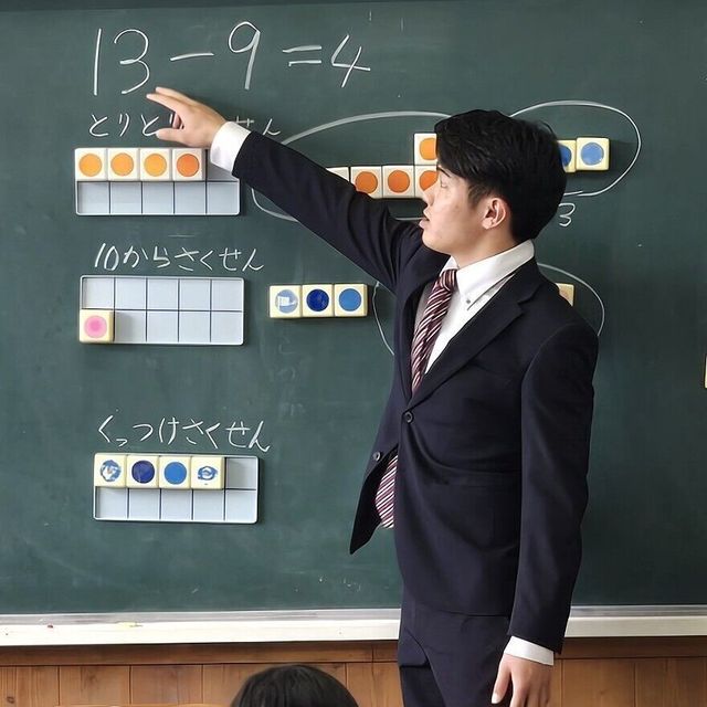 山口短期大学 【博多キャンパス】小学校教員養成コース紹介！1