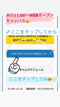 OCカメラサムネイル画像