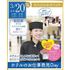 仙台ウェディング＆ブライダル専門学校 【進路活動を進めよう☆】ホテルスタッフの世界について知ろう1