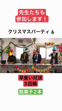 OCカメラサムネイル画像