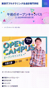 OCカメラサムネイル画像