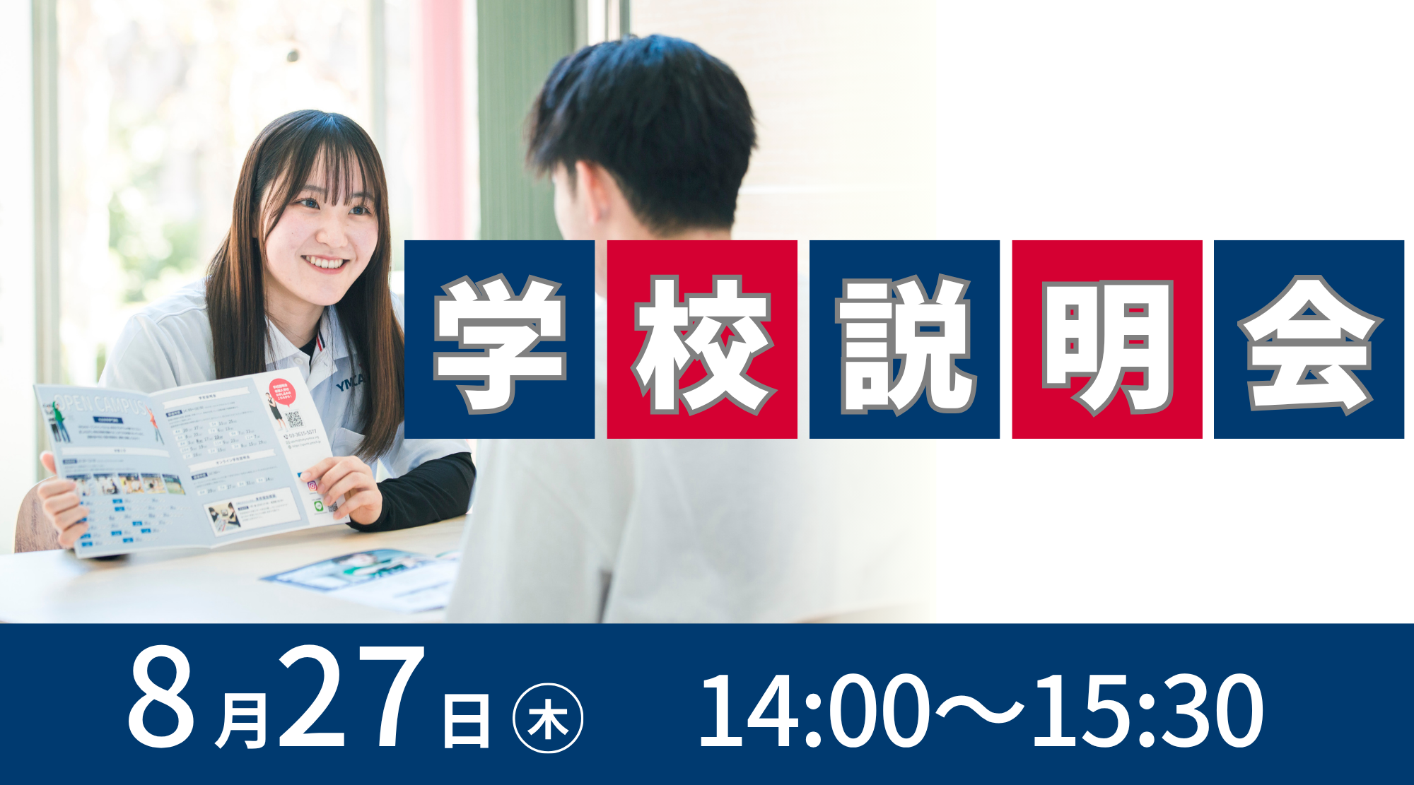 サブ画像