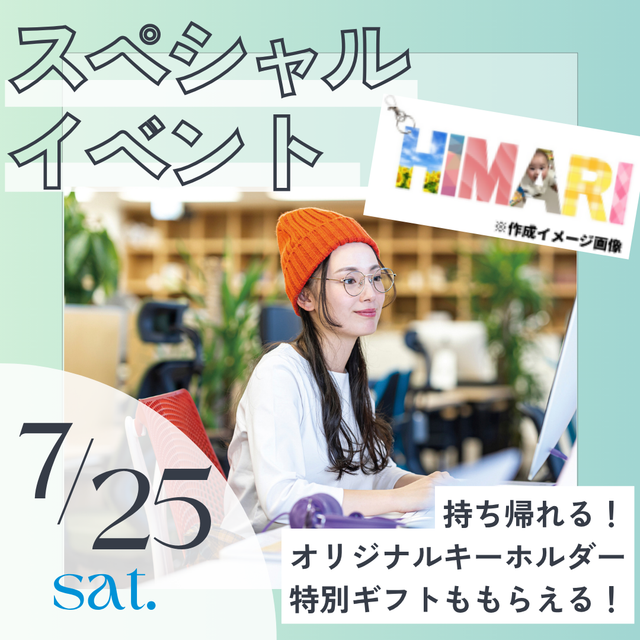 神戸元町みらいＡＩ＆ＩＴデザイン専門学校 スペシャルイベント★システムエンジニア体験4