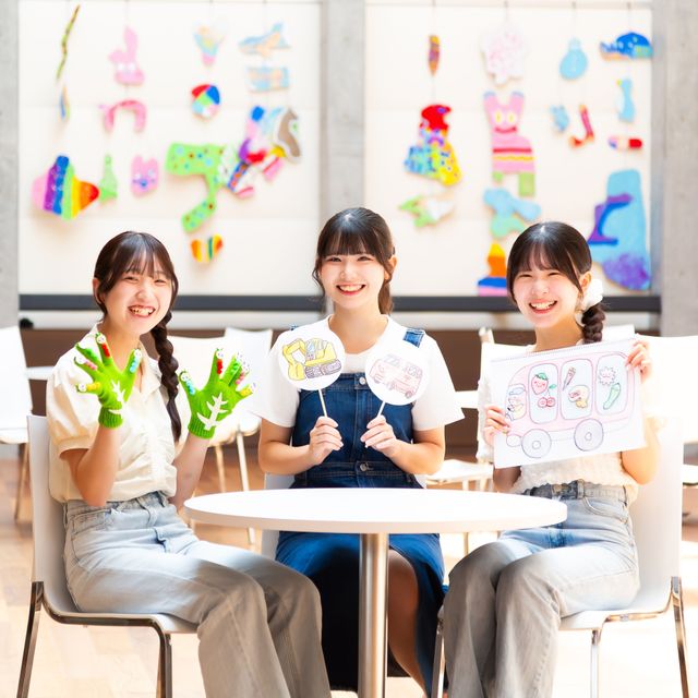 駒沢女子短期大学 オープンキャンパス20263