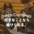 音響芸術専門学校 高3向け / 体験授業＆ 先生と1対1で話せる進路相談会付き2