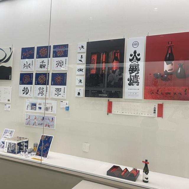 新潟デザイン専門学校 【10/25 PM限定】NSG美術館に学生作品を見に行こう！1