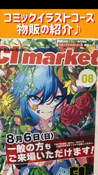 OCカメラサムネイル画像