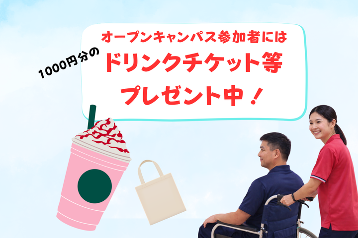サブ画像