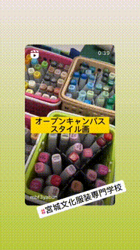 OCカメラサムネイル画像