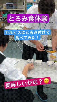 OCカメラサムネイル画像