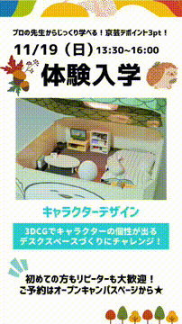 OCカメラサムネイル画像