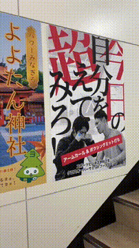 OCカメラサムネイル画像