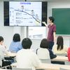 横浜リハビリテーション専門学校 ちょこっと授業見学＆オープンキャンパス