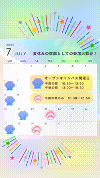 OCカメラサムネイル画像