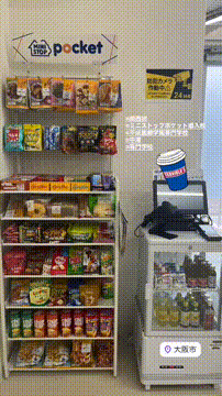 OCカメラサムネイル画像