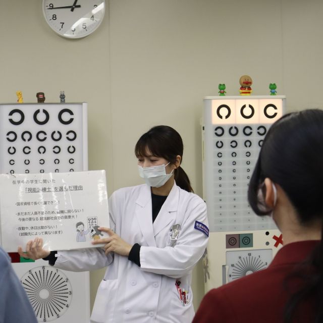 川崎医療福祉大学 OPEN CAMPUS 20264