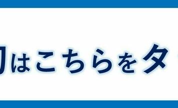 仙台リゾート スポーツ専門学校のブログインフォ一覧 6 スタディサプリ 進路