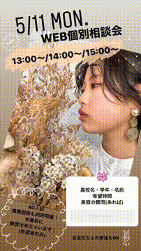 OCカメラサムネイル画像