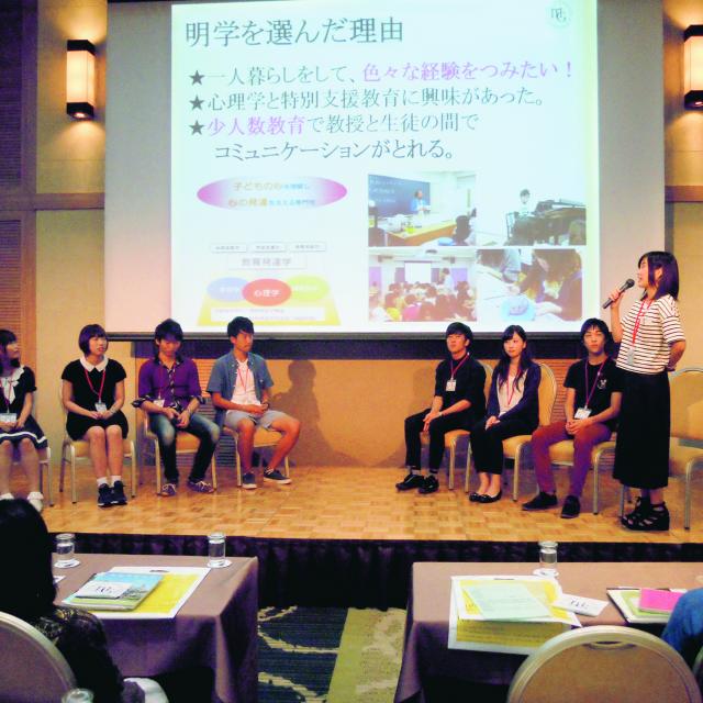 明治学院大学 One Day Campus1