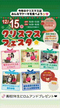 OCカメラサムネイル画像