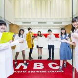 オープンキャンパス【お友達紹介キャンペーン開催!】の詳細