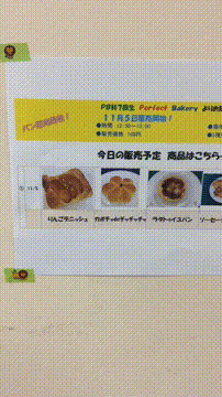 OCカメラサムネイル画像