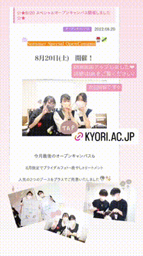 OCカメラサムネイル画像