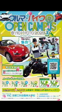 OCカメラサムネイル画像