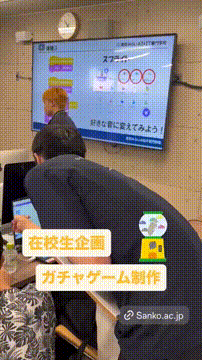 OCカメラサムネイル画像