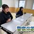 吉田学園公務員法科専門学校 〈11/28(土)オープンキャンパス〉選べる職種別体験！2