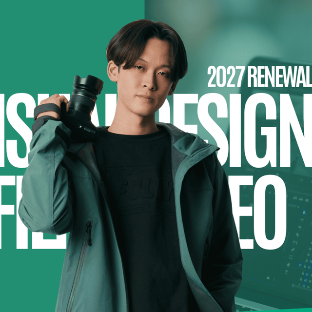 専門学校　岡山情報ビジネス学院 【ビジュアルデザイン学科】映像・動画コース1