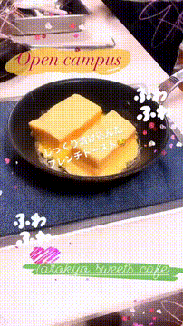 OCカメラサムネイル画像