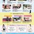 鹿児島女子短期大学 8月オープンキャンパス2