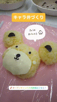 OCカメラサムネイル画像