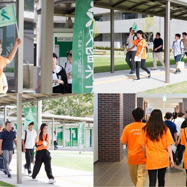 久留米大学 春のオープンキャンパス3