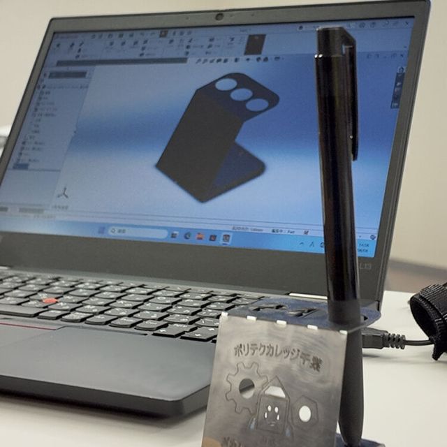千葉職業能力開発短期大学校 【メカトロ】３DCAD体験「ペンスタンドをつくろう」！1