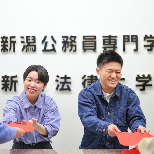 新潟法律大学校 【法律を学びたい・公務員を目指す方へ】オーキャン開催！2