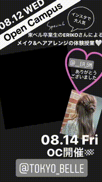 OCカメラサムネイル画像