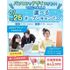 仙台医療秘書福祉＆ＩＴ専門学校 【WEB・ITに興味がある方オススメ！】選べる体験＆個別相談1