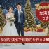 福岡ホテル・ウェディング＆製菓調理専門学校 クリスマスパーティ！4