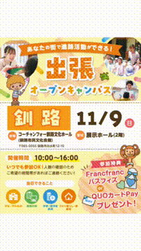 OCカメラサムネイル画像