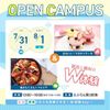 にいがた製菓・調理専門学校えぷろん マカロンケーキ＆魚介のパエリア