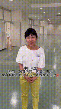 OCカメラサムネイル画像