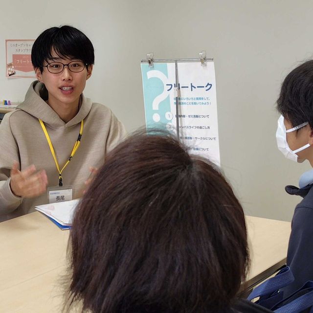 新潟経営大学 【3/20（土）】進路選択に役立つ情報が満載！1