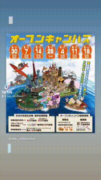 OCカメラサムネイル画像