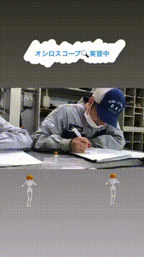 OCカメラサムネイル画像