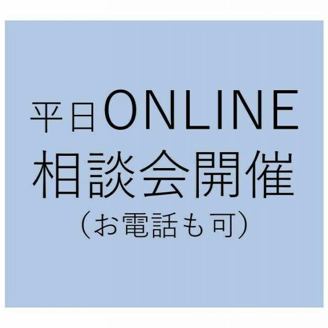 盛岡外語観光&ブライダル専門学校 オンライン・電話 個別相談会 随時開催中!+コピー1