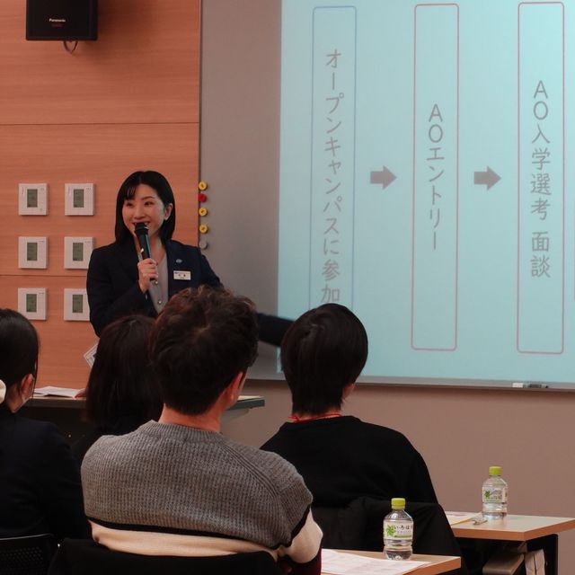 日本ホテルスクール 【新高3必見】AO入試対策講座★自己PRシート作成フォロー★1