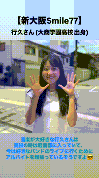 OCカメラサムネイル画像