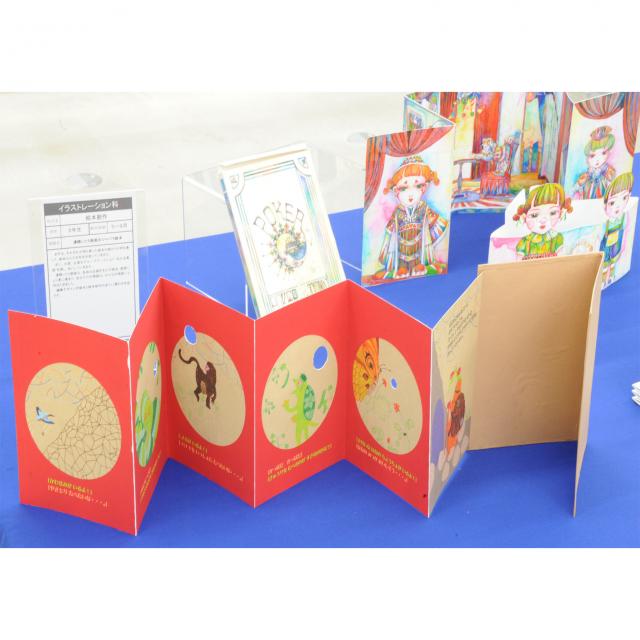 5/20(日)体験入学+AO入学説明会